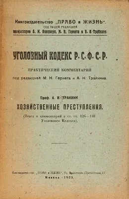 Профилактика и противодействие коррупции