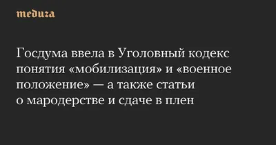 Гл. 31 УК РБ Преступления против информационной безопасности ©  Огородниковская СШ