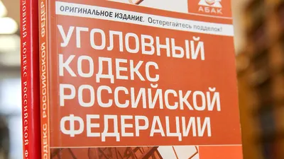 Трудовой кодекс РФ по сост. на 01.10.23 / ТК РФ - купить с доставкой по  выгодным ценам в интернет-магазине OZON (1189699609)