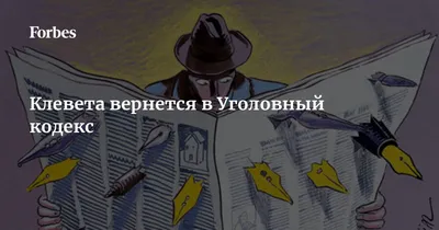 Что грозит тем, кто умышленно нарушает правила безопасности в период  распространения коронавируса