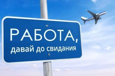 Отпуск | Пикабу