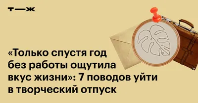 ⛵️ Как спокойно уйти в отпуск? | Бизнес и налоги с Ольгой Малковой | Дзен