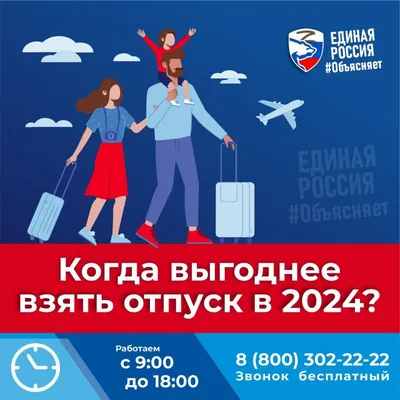 Внимание! Друзья, я ухожу в отпуск ⛷ С 15.02 по 23.02 меня не будет в  городе. Планируете навести.. | ВКонтакте