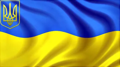 Обои Ukraine Разное Флаги, гербы, обои для рабочего стола, фотографии  ukraine, разное, флаги, гербы, украины, флаг Обои для рабочего стола,  скачать обои картинки заставки на рабочий стол.