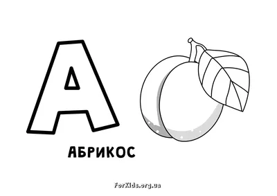 Український алфавіт в картинках обои
