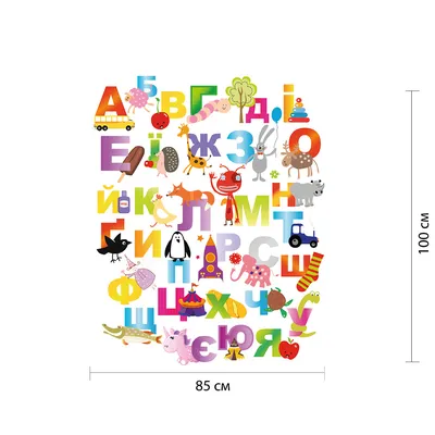 Ламіновані картки Домана \"Абетка\" українською Вундеркінд з пелюшок - Картки  Домана