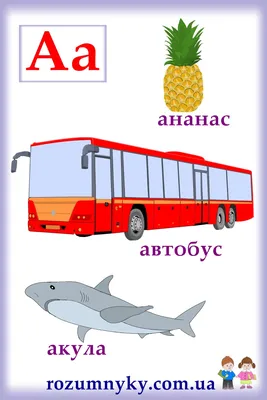 Наклейки Український Алфавіт світловідбиваючі, помаранчеві, для твердих  поверхонь замовити за найкращою ціною в Одесі - LOOM