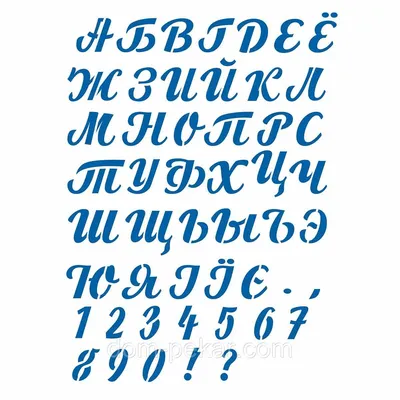 Розмальовка української абетки (український алфавіт) | Алфавіт