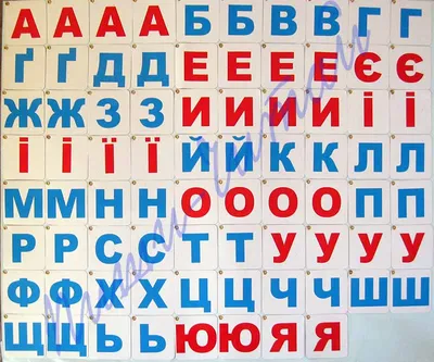 Дитячі розвивальні кубики з літерами \"Азбука\", український алфавіт, 18  кубиків (ID#1279112741), цена: 480 ₴, купити на Prom.ua