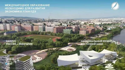 Улан-Удэ в 2024: достопримечательности за 1 день