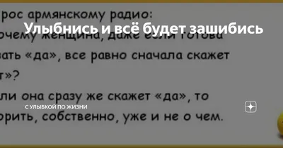 Доброй ночи 😈 😈 😈 . #НаташкаУлыбашка 😉  #улыбнуло#хорошегонастроения#люблю_жизнь ❤️ #верь_в_лучшее 🙏#улыбнись #нескучай#всебудетхорошо#ржу | Instagram