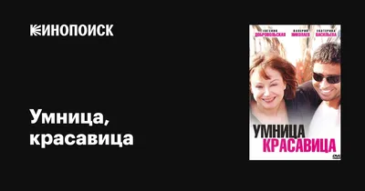 Опрыскиватель ОЭ-2л садовый, аккумуляторный Комфорт (Умница) электрический,  купить недорого