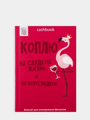 Купить книгу «Жизнь как чемодан. Умные советы для счастливых путешествий по  миру и по жизни», Мария Летиция Польверини | Издательство «КоЛибри», ISBN:  978-5-389-16078-1