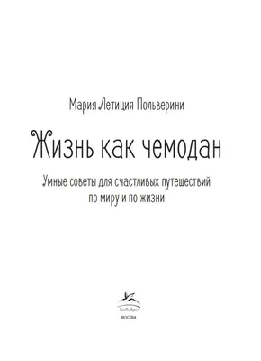 Лучшие цитаты Фредерика Бегбедера, мудрые высказывания и афоризмы про  любовь и жизнь | Глоток Мотивации | Дзен