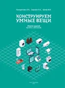 Тупые и умные компоненты / Хабр