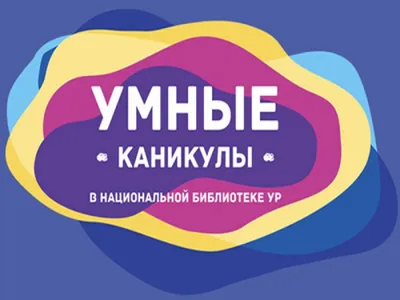 Тариф «Умные вещи» от МегаФона: описание, как подключить и перейти |  Московский регион, официальный сайт МегаФона