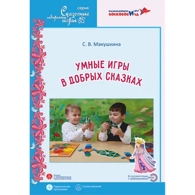 Батончики «Умные сладости» со сливочной начинкой в молочно-шоколадной  глазури 20г