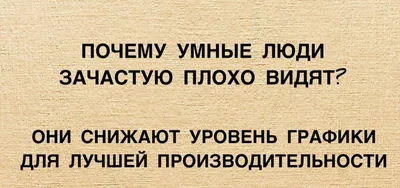 Игра из палочек «Умные человечки», арт. 4276288 - купить в  интернет-магазине Игросити