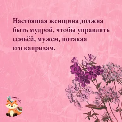 Лучшие цитаты из книг в красивых картинках онлайн — Canva