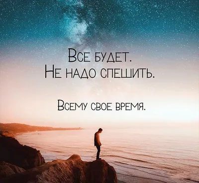 Высказывания великих людей