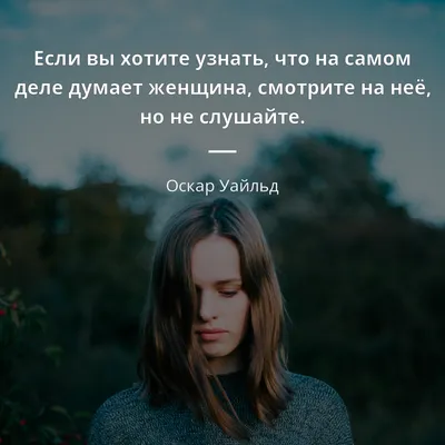 Лучшие цитаты из книг в красивых картинках онлайн — Canva