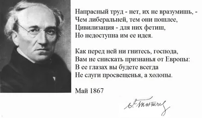 Умом Россию не понять 5.jpg - Разговоры о разном - RabotaTam.Ru - Работа,  образование за границей. Иммиграция