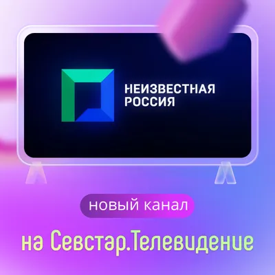 Умом Россию не понять Москва 160119456 купить за 622 ₽ в интернет-магазине  Wildberries