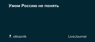 Nasha Canada🇨🇦Наша Канада on X: \"Еще из почты))) https://t.co/hJAaF0kbYd\"  / X