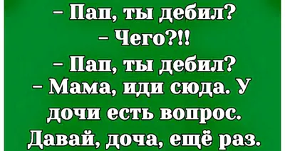 Юмор в картинках и без - ЯПлакалъ