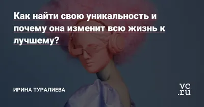 Повысить уникальность текста - антиплагиат | Поднятие оригинальности текста  - Уникальность рф