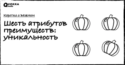 Как сделать текст уникальным: 10 простых способов