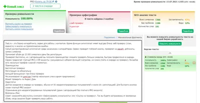 Как найти свою уникальность и почему она изменит всю жизнь к лучшему? —  Ирина Туралиева на vc.ru