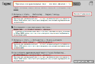 Шесть атрибутов преимуществ: уникальность | Коротко о важном