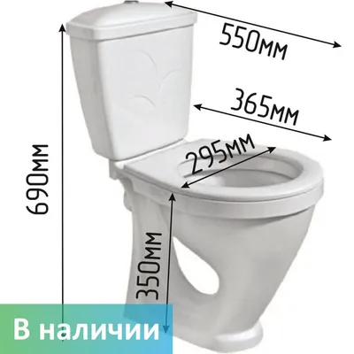 Калипсо – товары для ванной комнаты: CS46TK Унитаз подвесной 490x370x360мм