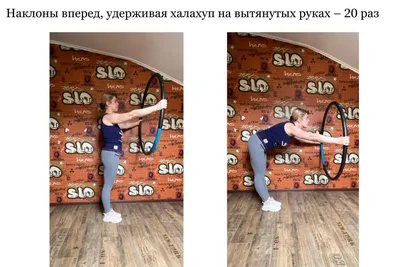 Фото Зарядка для похудения | BalansKrasoti.ru | Упражнения, Тренировка для  пресса на 30 дней, Утренние тренировки