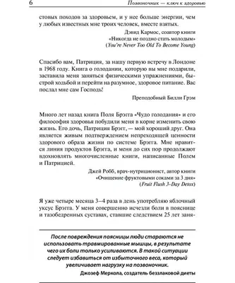 Библия Бодибилдинга by Дмитрий Мурзин (Z-lib.org) | PDF