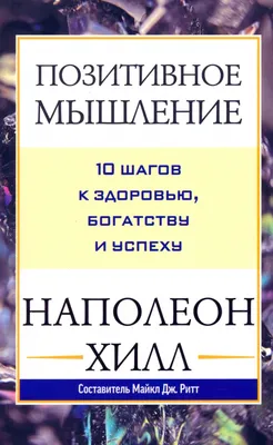 ШКОЛА \"ОСТЕОПРАКТИКА \" В КАЗАХСТАНЕ | ## *Рецепторные образования в тканях*