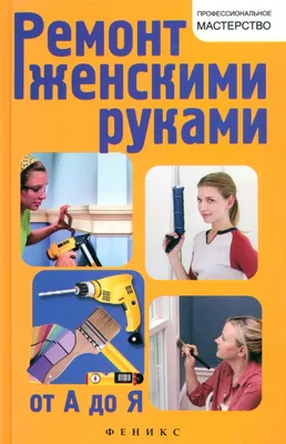 Боль усилилась и стала возникать всё чаще? Встань на четвереньки, руки  расставь широко… Никакого хирургического вмешательства. в 2024 г | Руки,  Упражнения, Сталь