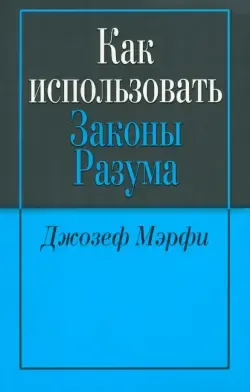 Книга Позвоночник - ключ к здоровью. 2-е изд Патриция Брэгг, язык Русский,  топ книги на Bookovka.ua