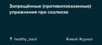 Суставные гимнастики в Екатеринбурге, гимнастика для лечения суставов в  Уральском Центре Кинезиотерапии