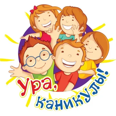 Наклейка Ура у нас малыш Happy-Moms.ru