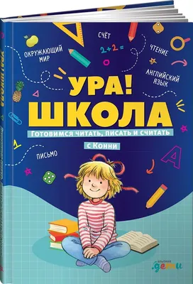 Настольная игра «Ура, это гриб!» | Купить в интернет-магазине ND Play