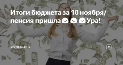 Купить Набор \"Ура! Ещё на год ближе к пенсии\" ✳️Шарики на дом