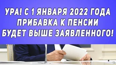 Торт Ура, пенсия! Вегетарианский - заказать по цене 1300 руб. за 1кг с  доставкой в Твери