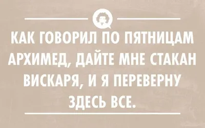 Открытка Конверт Средний формат (122*182) Скорей глаза свои открой! 10 экз.  008.341