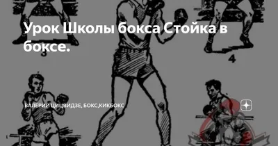 картинки : обучение, боксер, Таиланд, борьба, заниматься боксом, Боевой,  Удар, Кикбоксинг, Муай Тай, боевой спорт, Индивидуальные виды спорта,  Заниматься спортом, Борец, Поразительные виды единоборств, Стрелять бокс,  Sanshou, Профессиональный бокс ...