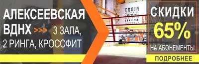 ART OF FIGHT клуб единоборств г. Долгопрудный - Тренировки в Долгопрудном  по боксу, вольной борьбе, тайскому боксу, мма, джиу-джитсу для детей и  взрослых