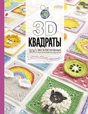 Ирландское кружево крючком - уроки, мастер-классы для начинающих и схемы с  описанием вязания мотивов ирландским кружевом