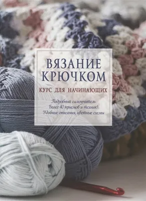 Learn Tapestry Crochet . Обсуждение на LiveInternet - Российский Сервис  Онлайн-Дневников