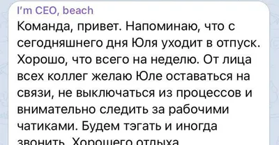 Кто может уйти в отпуск по уходу за ребенком вместо мамы?